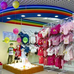 Детские магазины Новоуральска
