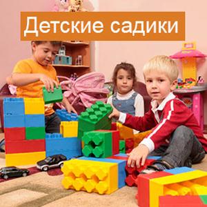 Детские сады Новоуральска