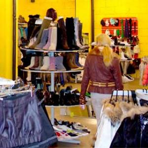 Магазины одежды и обуви Новоуральска