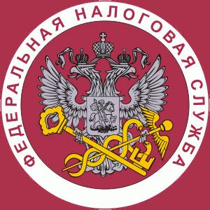 Налоговые инспекции, службы Новоуральска