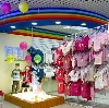 Детские магазины в Новоуральске