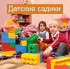 Детские сады в Новоуральске