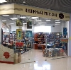 Книжные магазины в Новоуральске