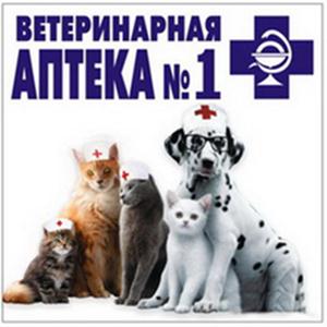 Ветеринарные аптеки Новоуральска